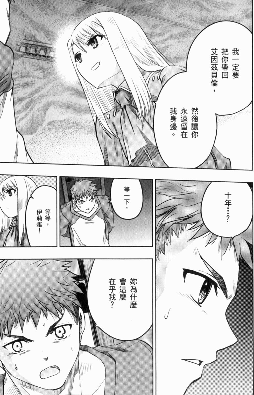 第173页
