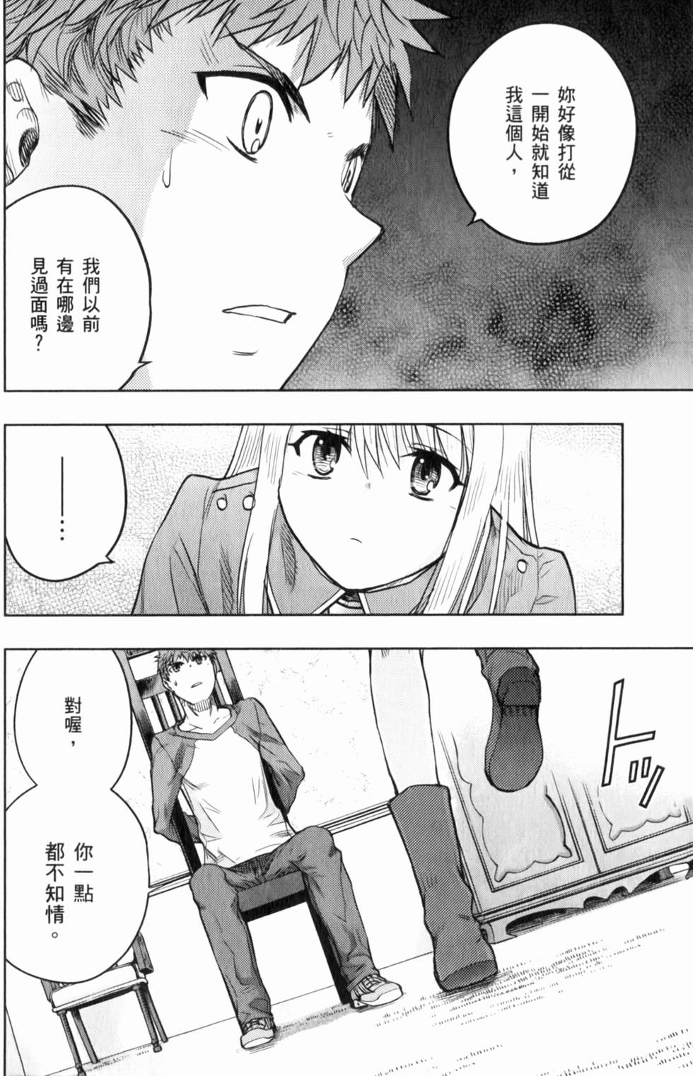 第174页