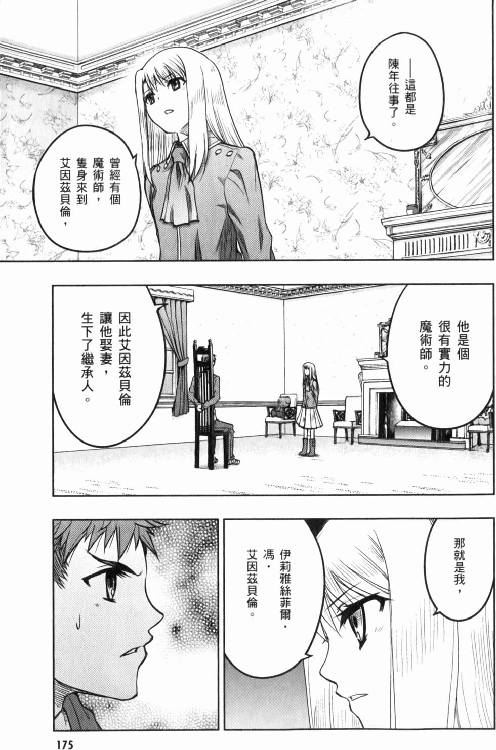 第175页