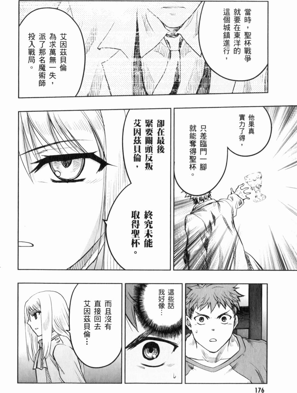 第176页