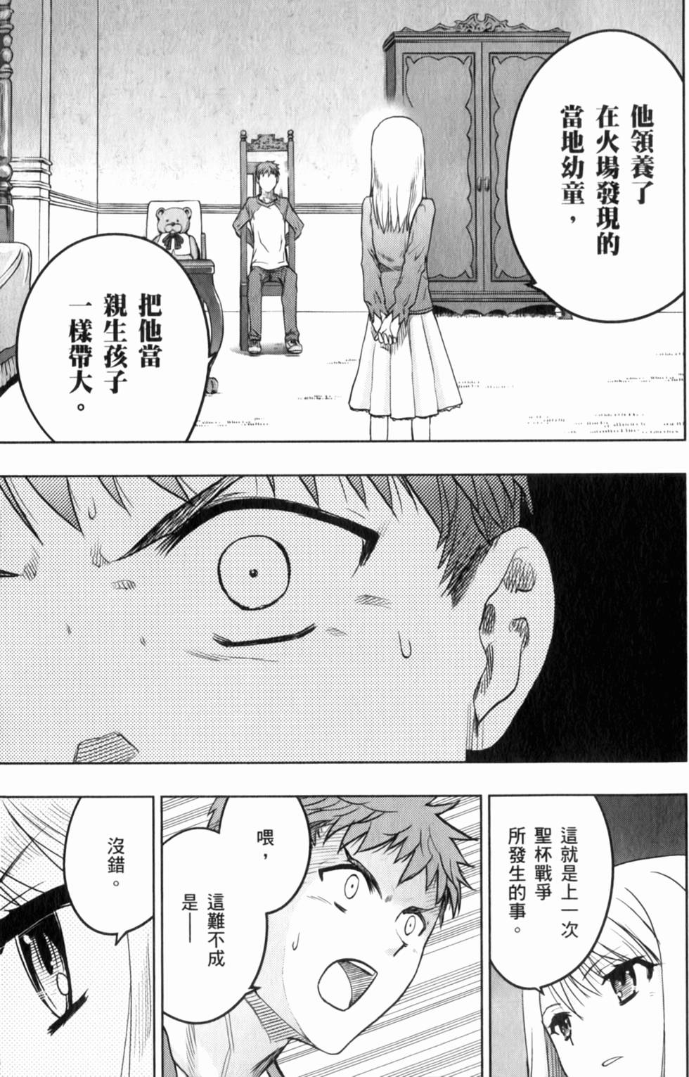 第177页