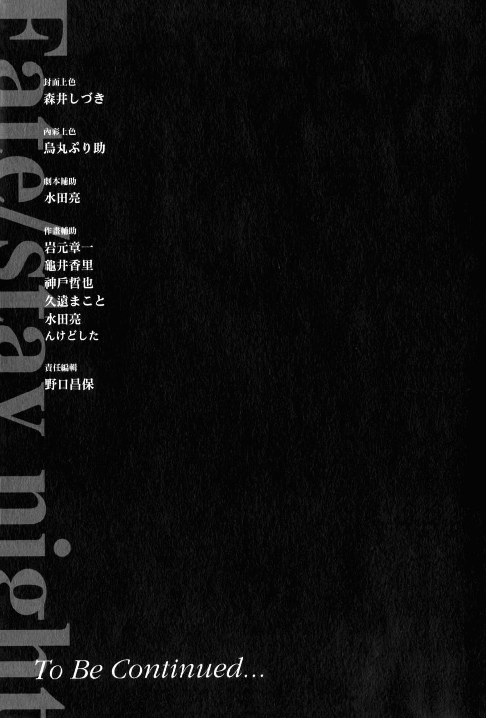 第179页