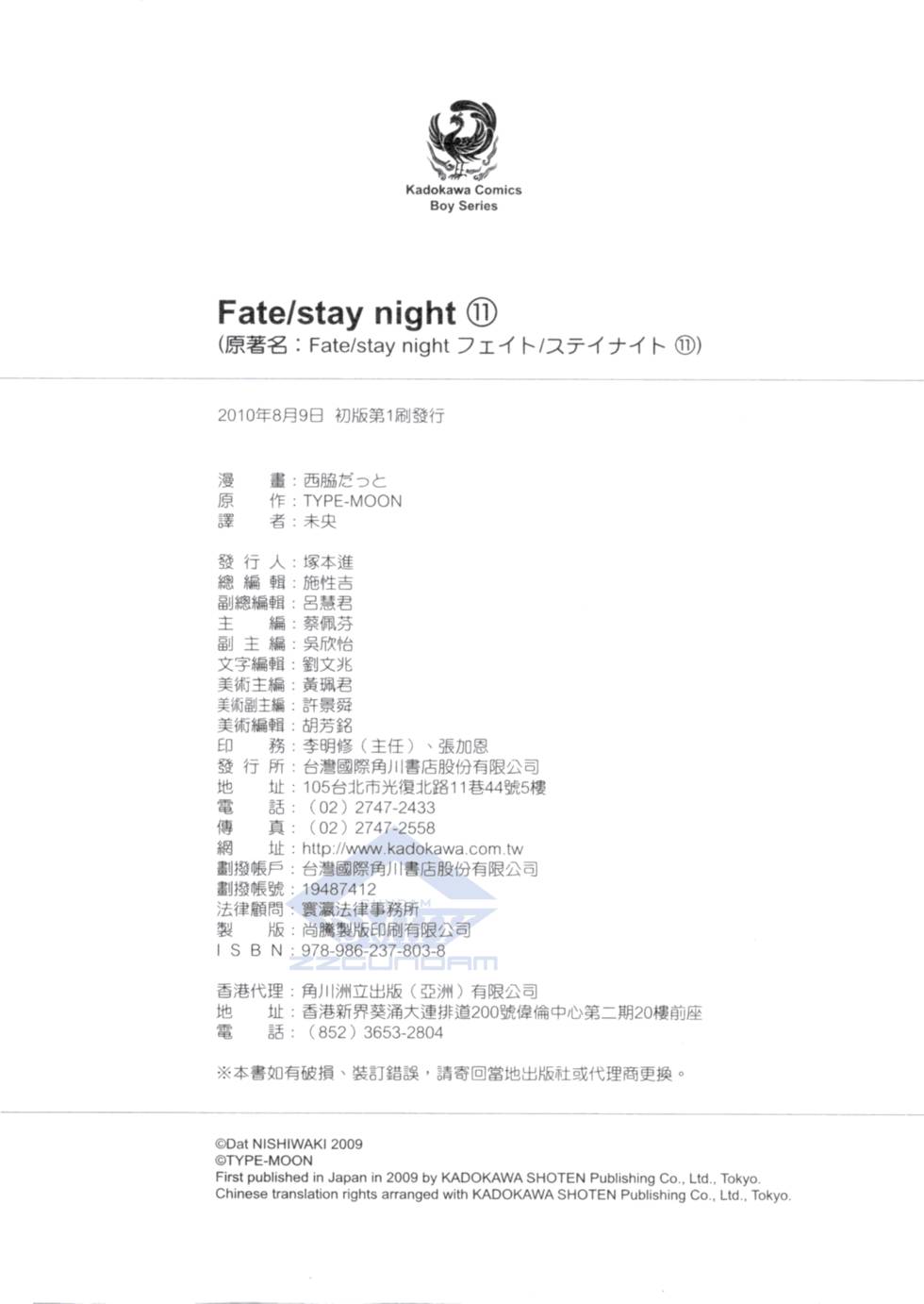 第180页