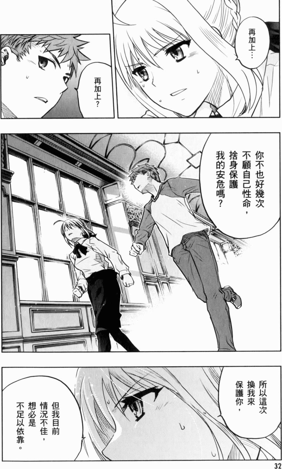 第32页
