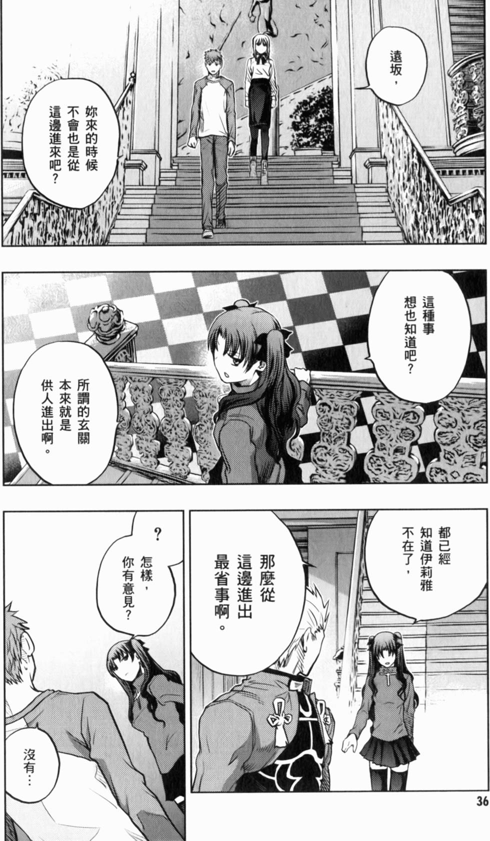 第36页