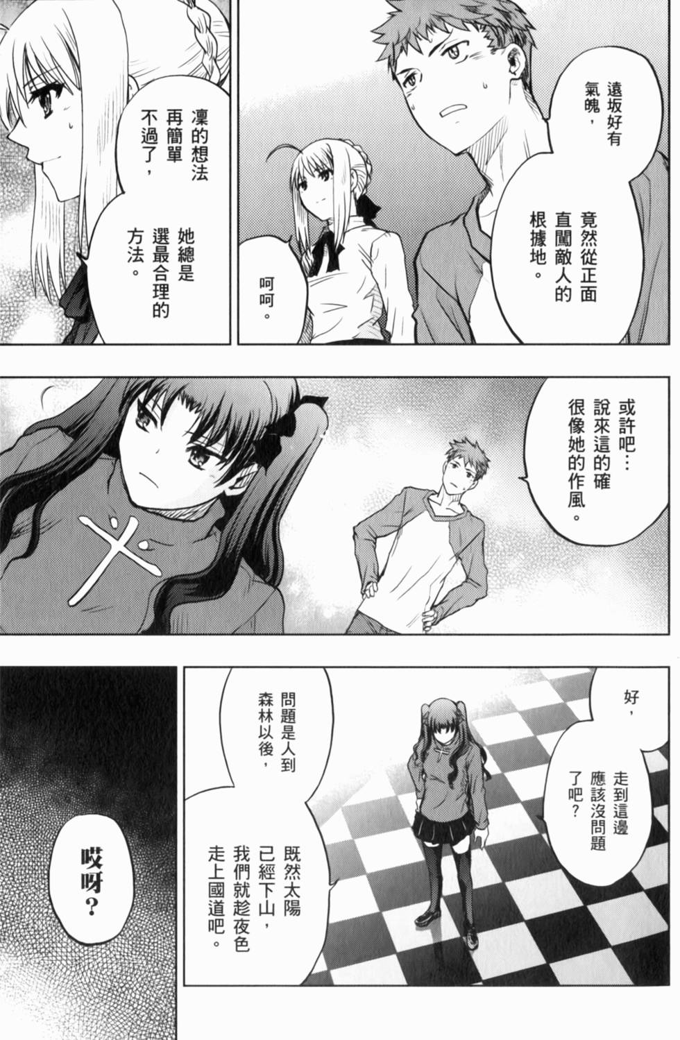 第37页