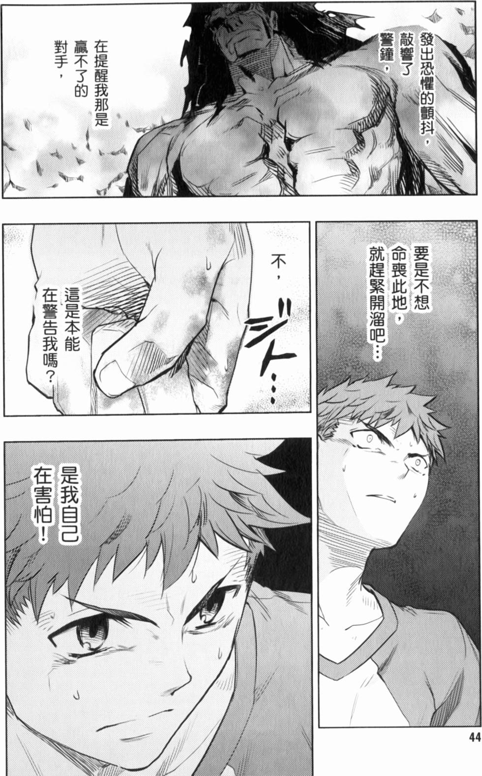 第44页