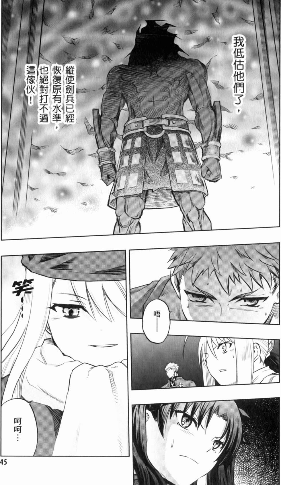 第45页