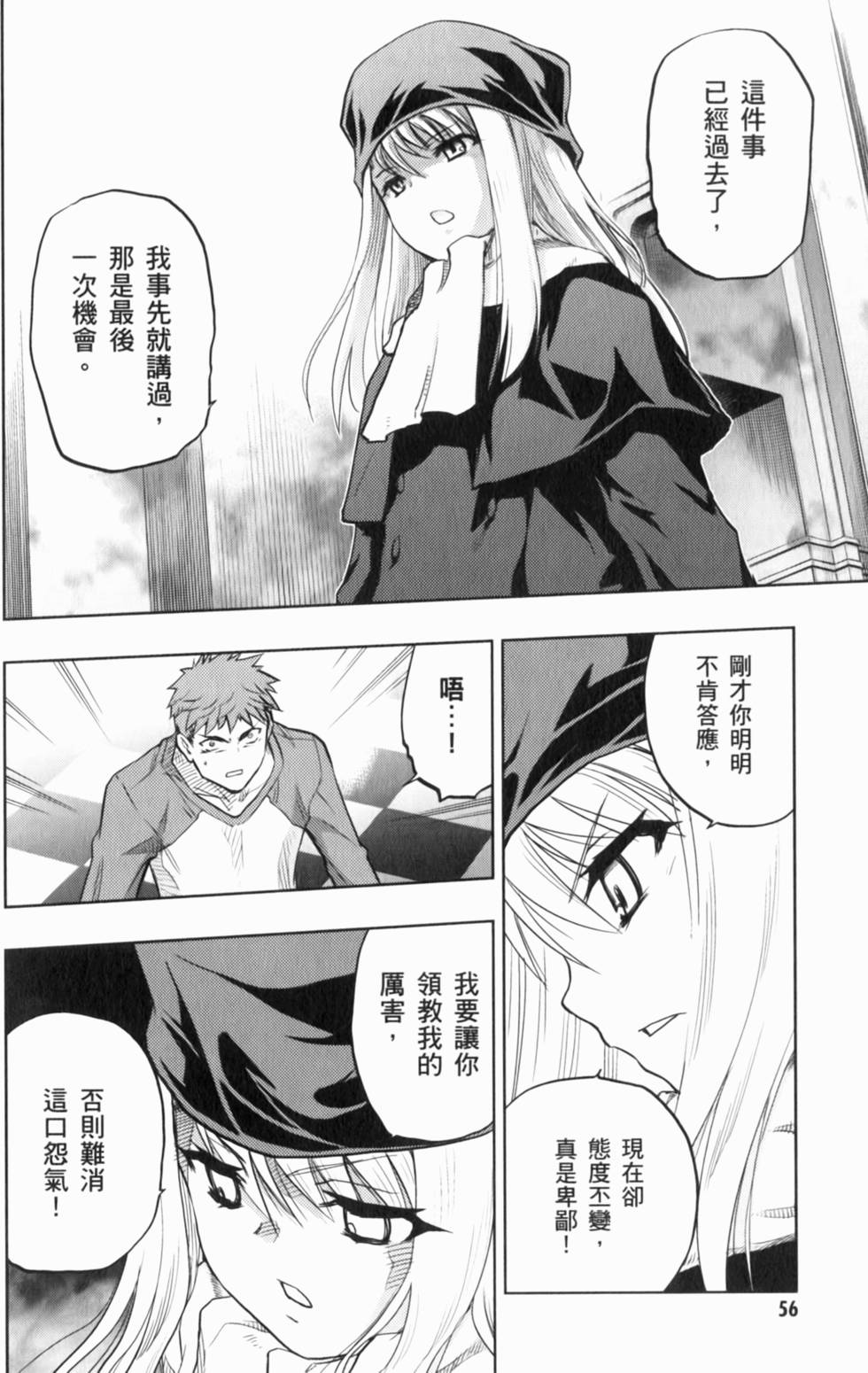 第56页