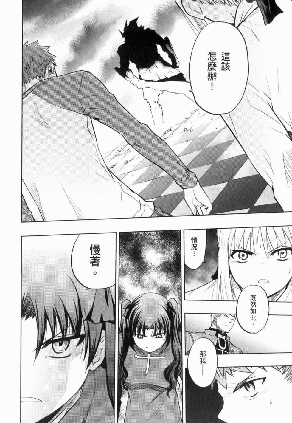 第58页