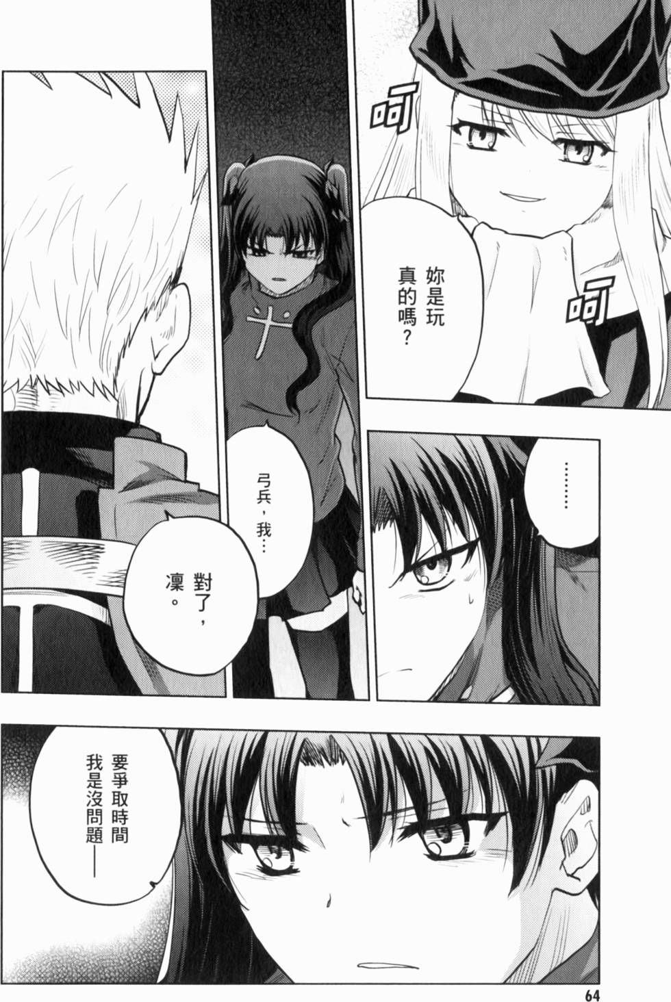 第64页