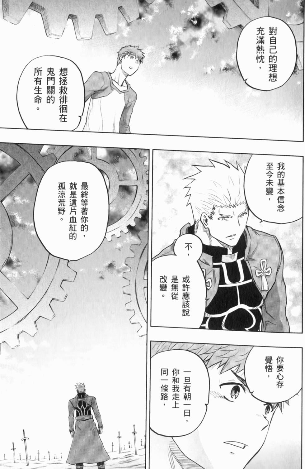 第71页
