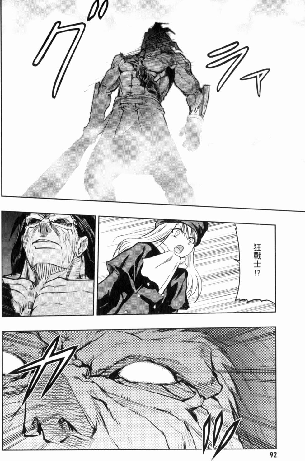 第92页