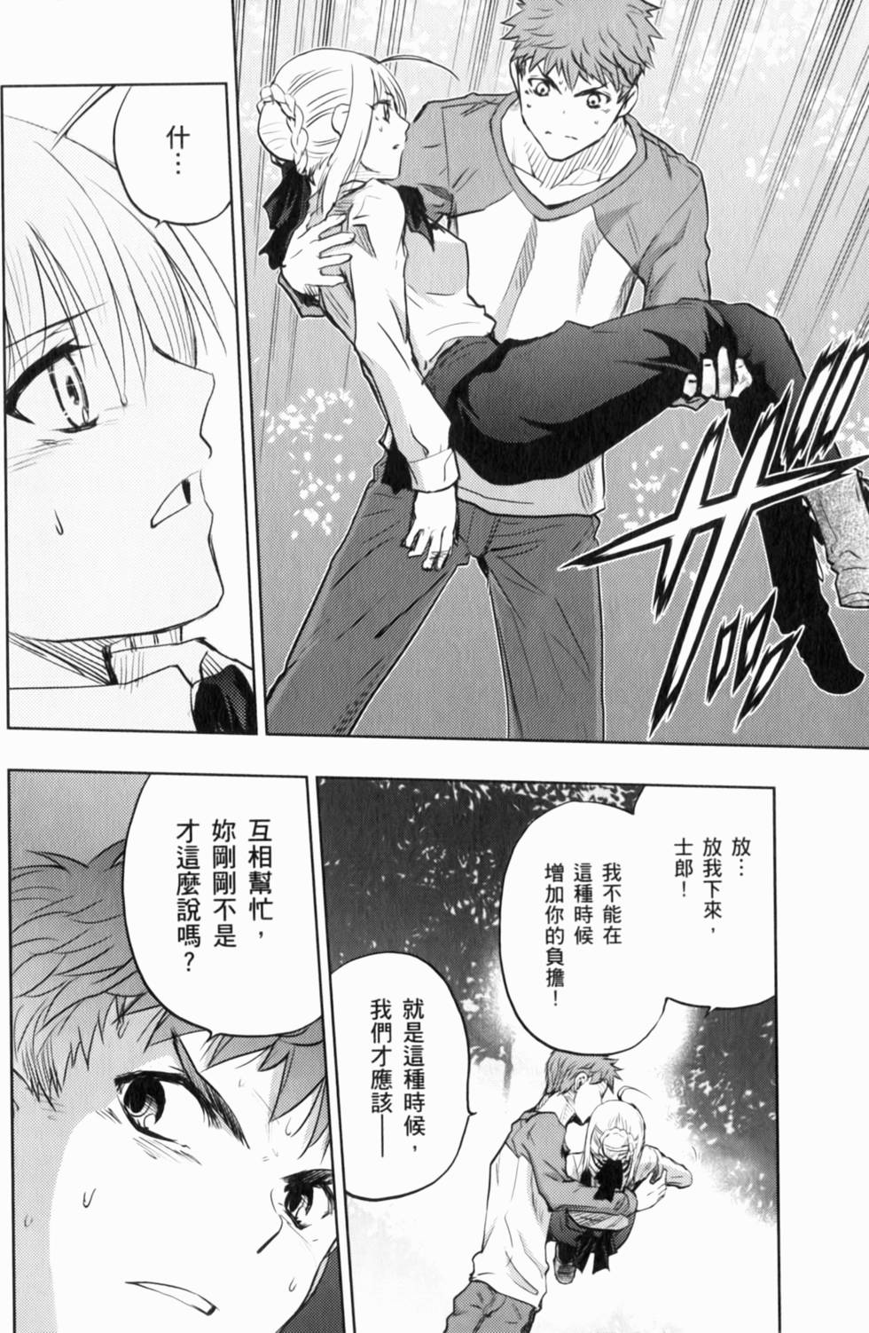 第102页