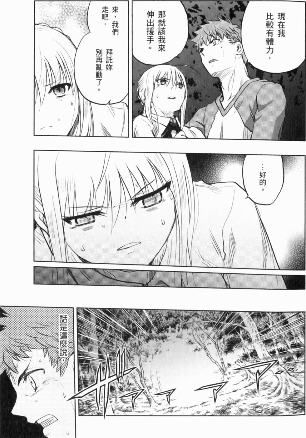 第103页