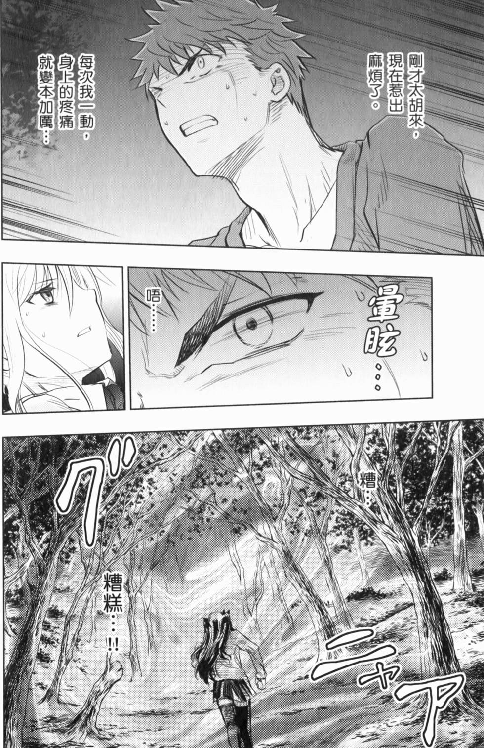 第104页