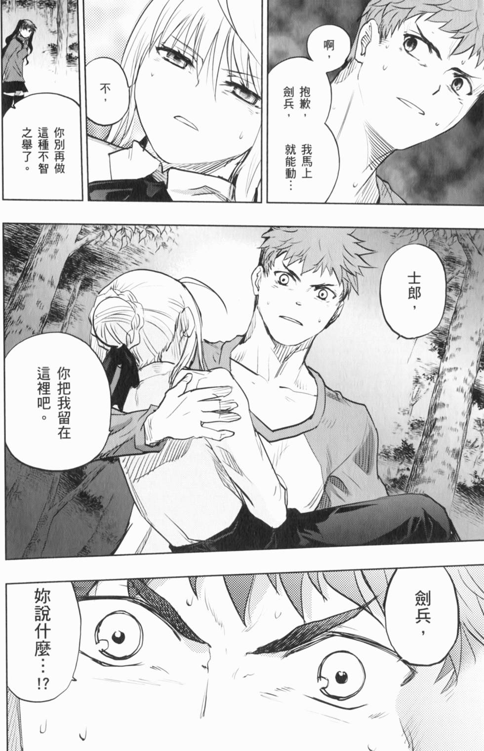 第106页