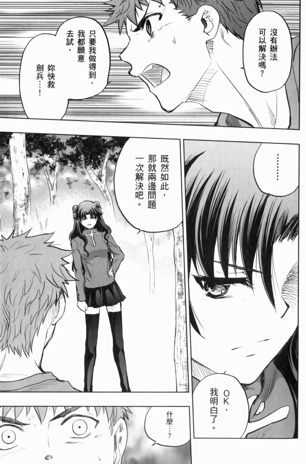 第109页