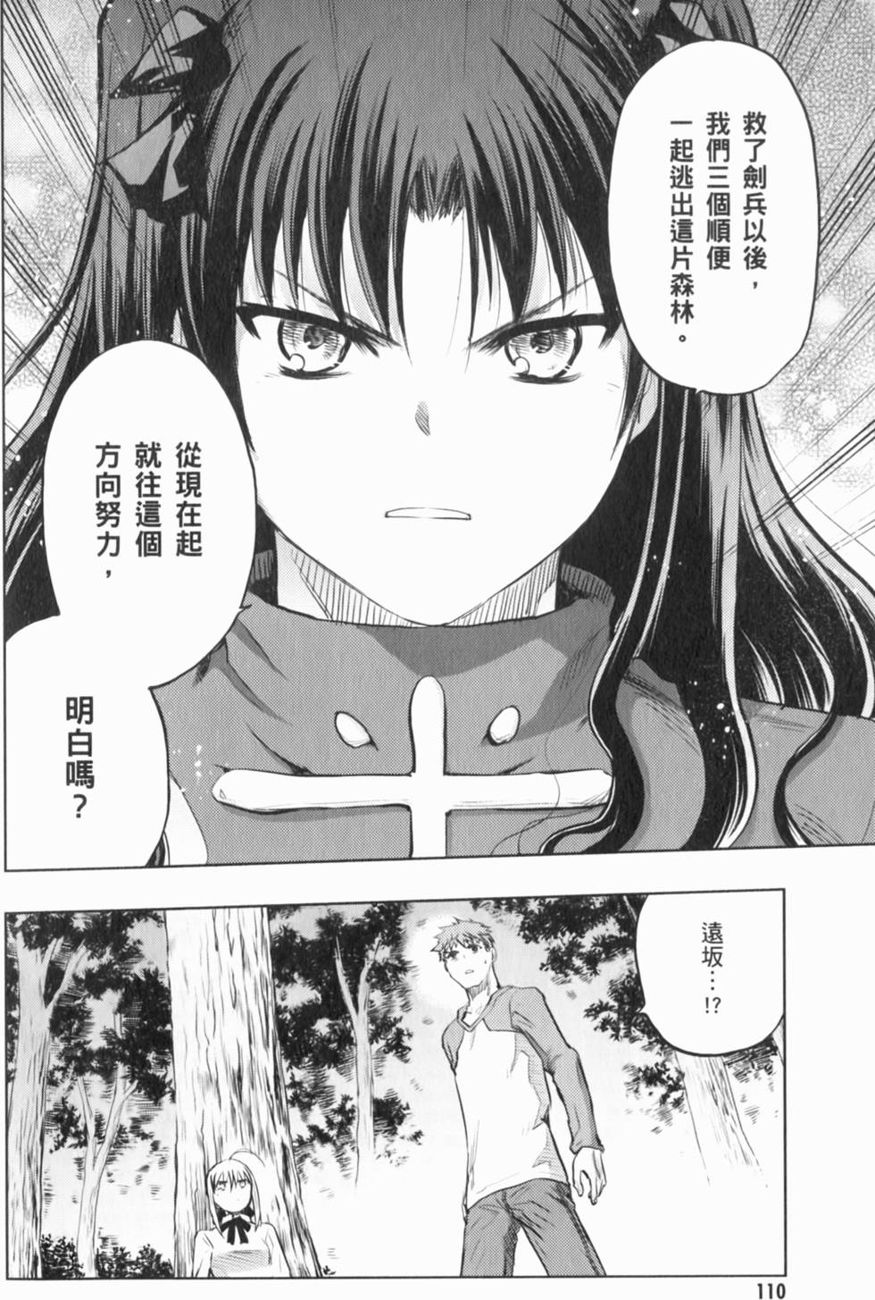 第110页