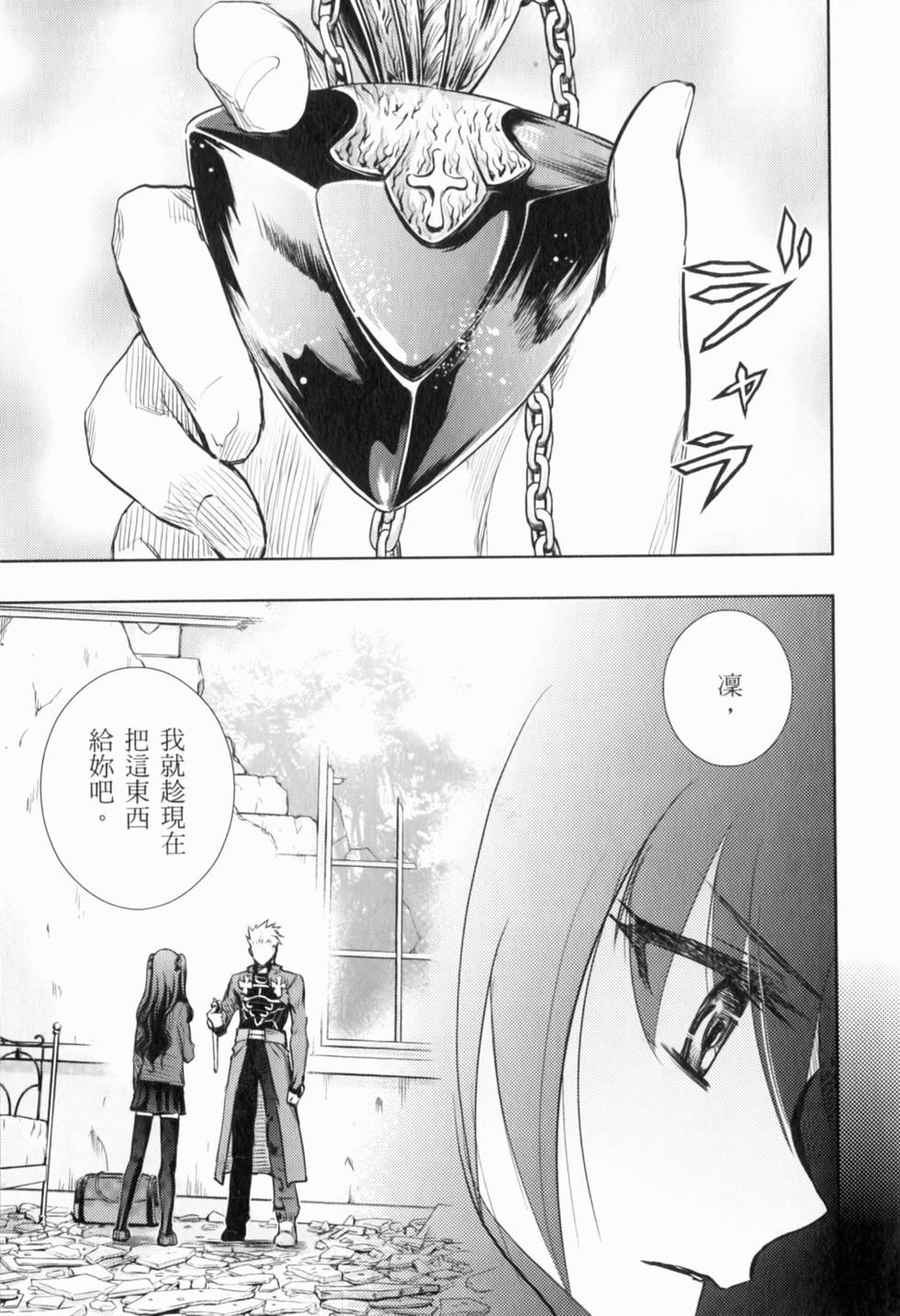 第115页