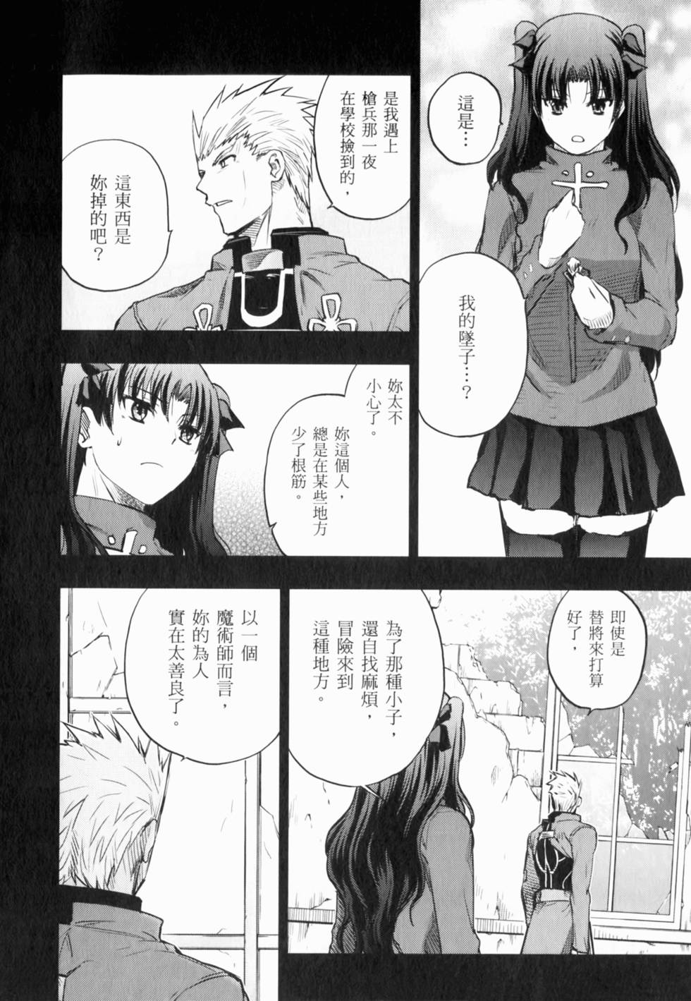 第116页