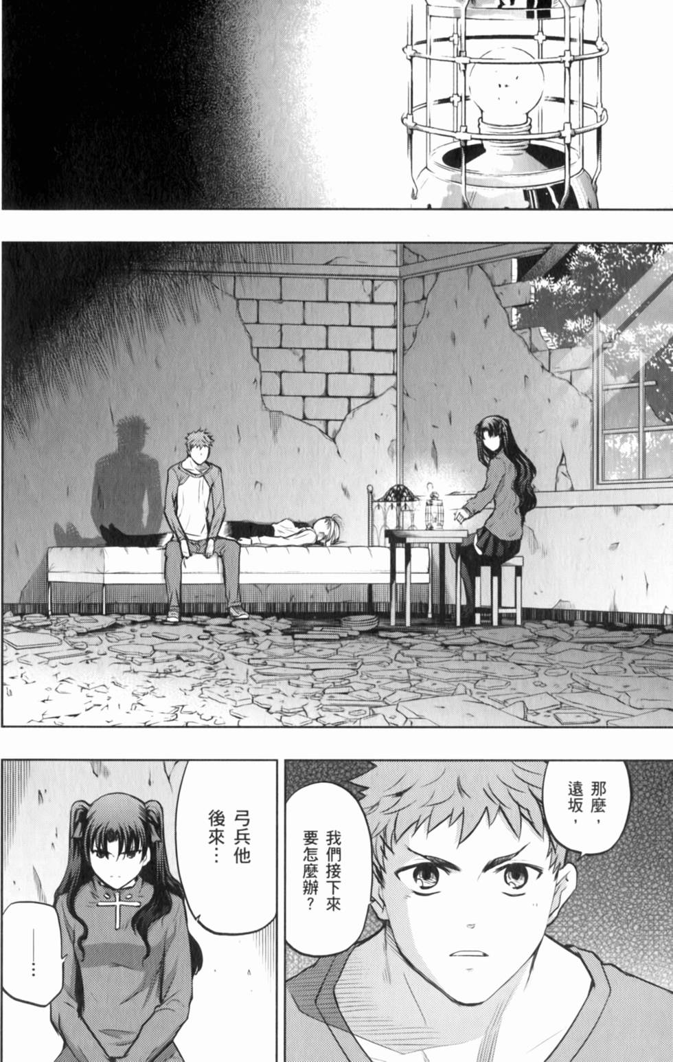 第124页