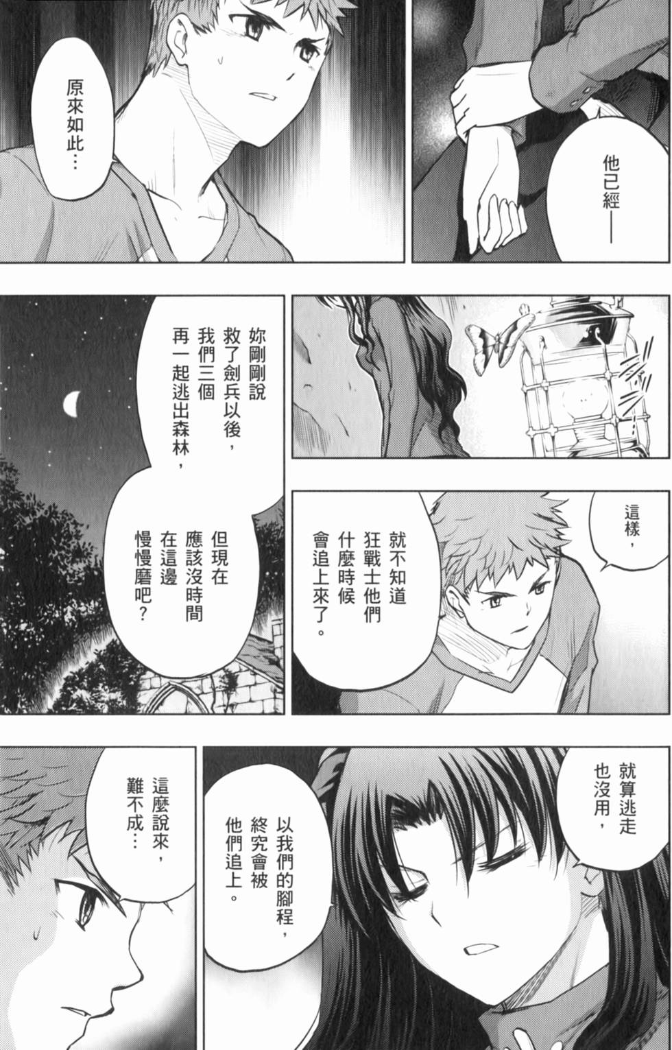 第125页