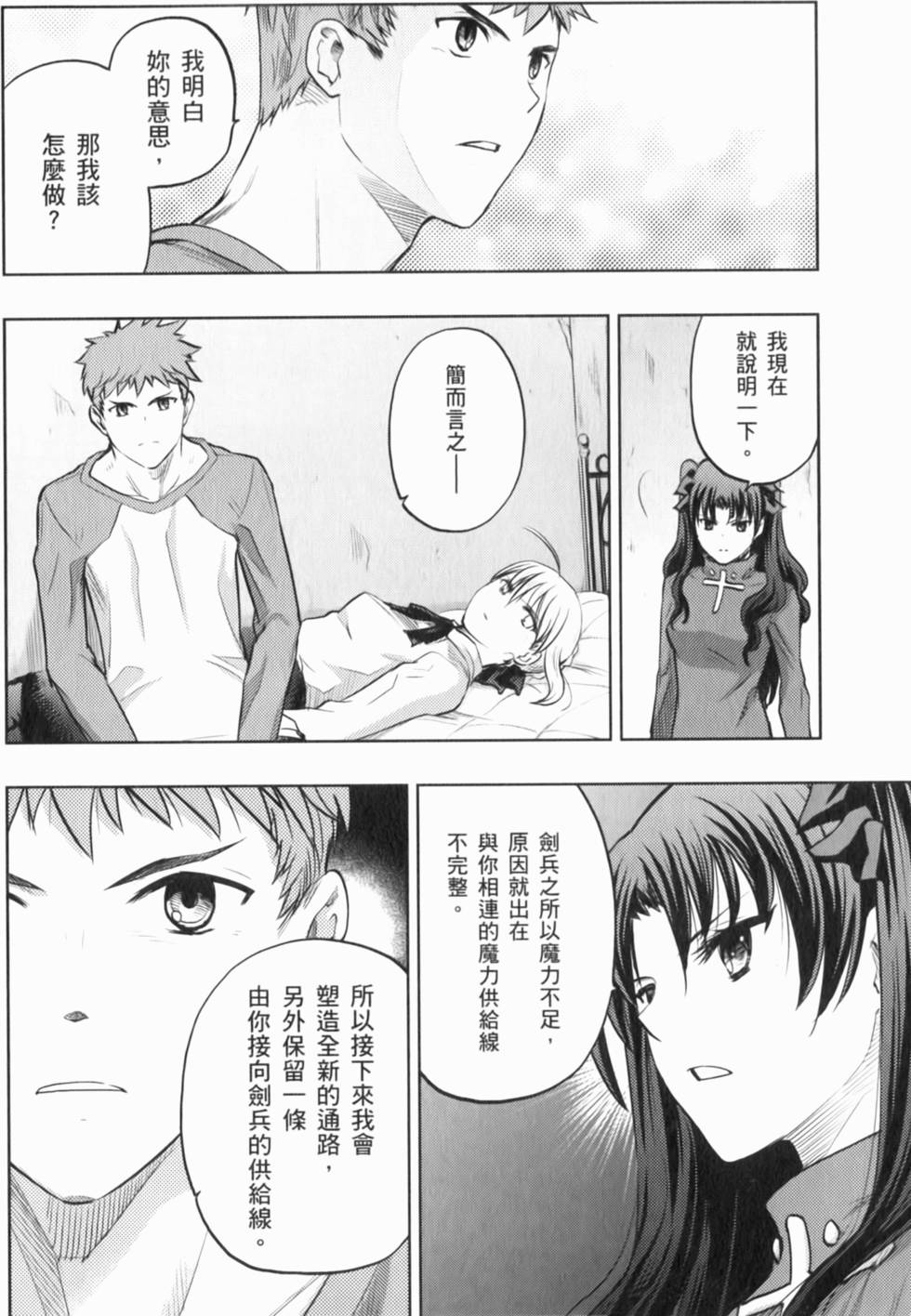 第130页
