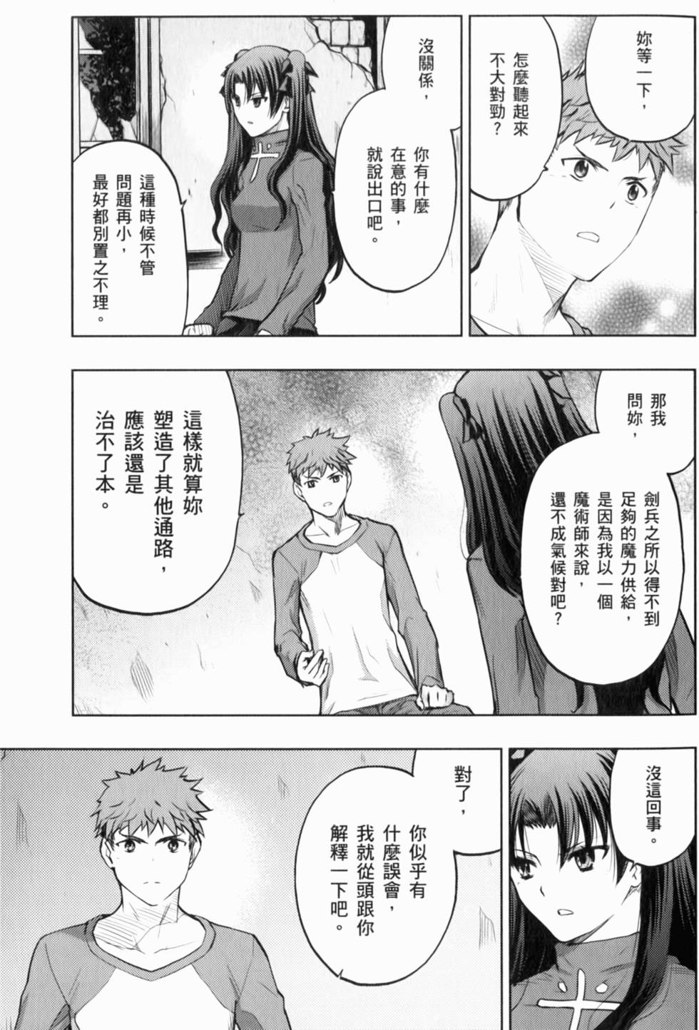 第131页