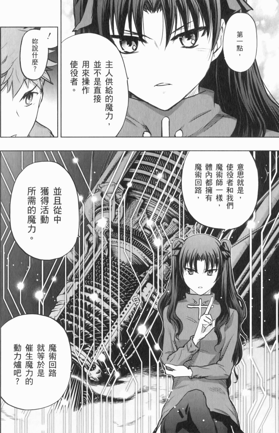 第132页