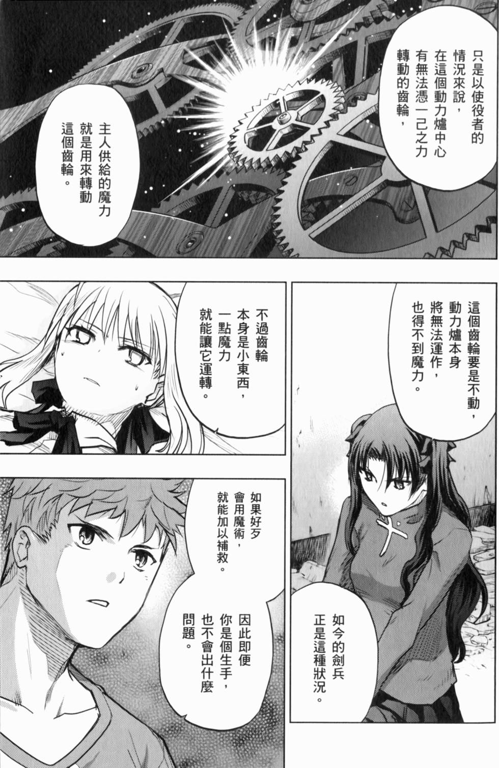 第133页