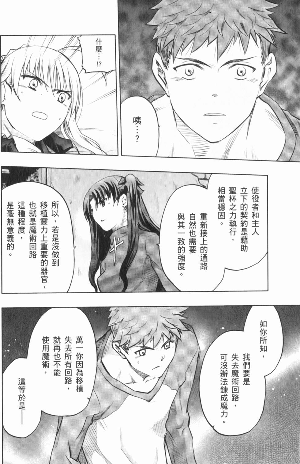 第136页