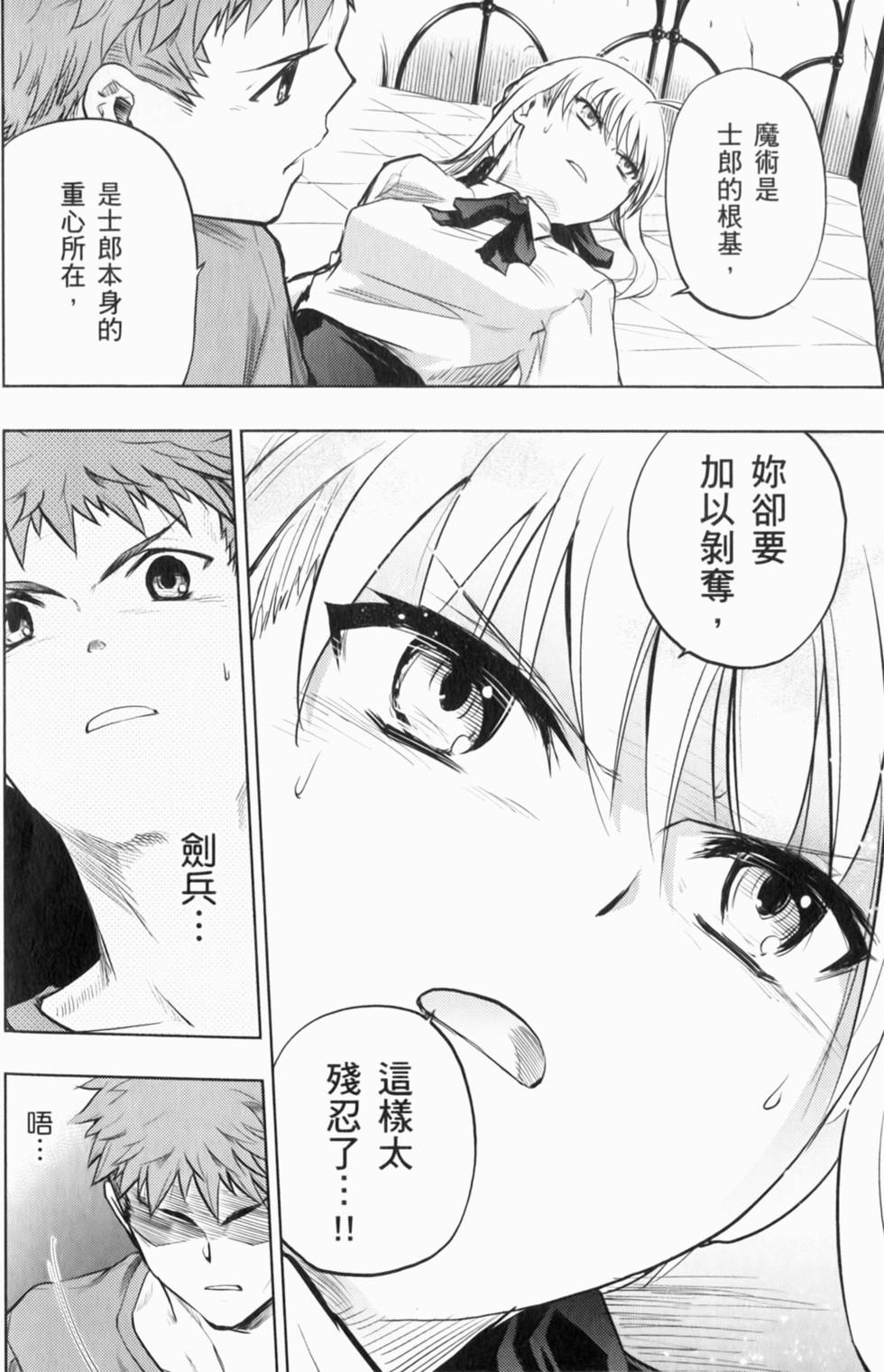 第142页
