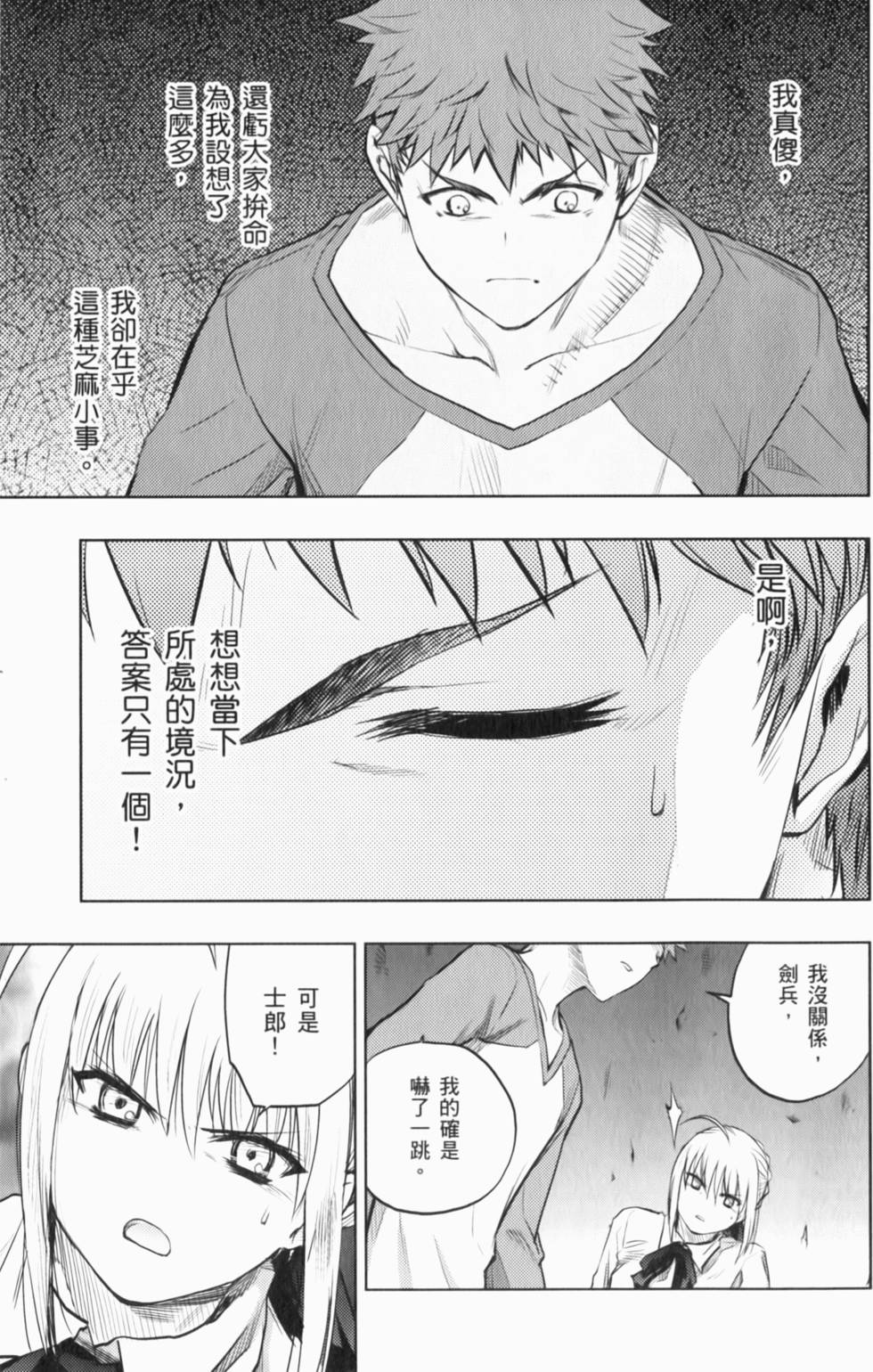 第143页