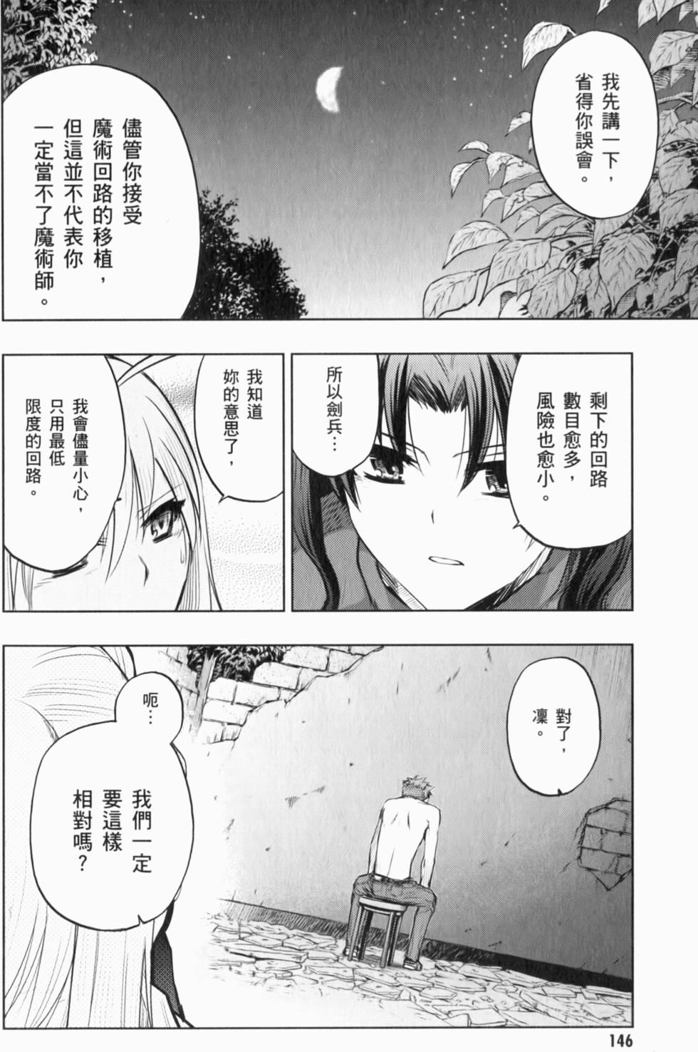 第146页