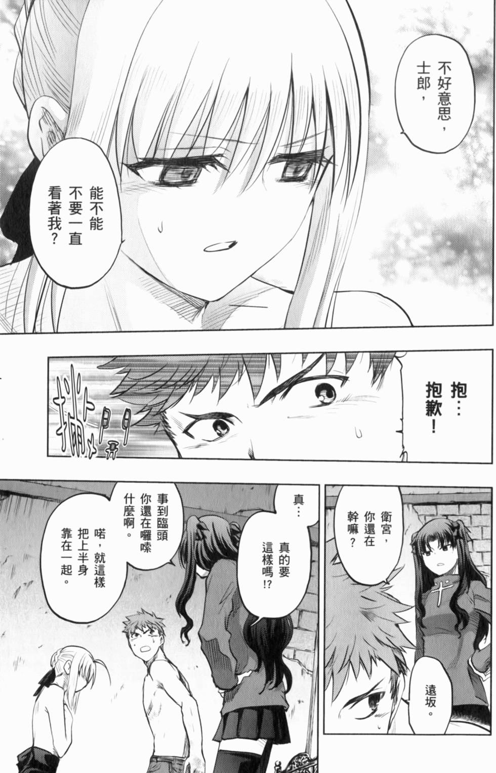第149页