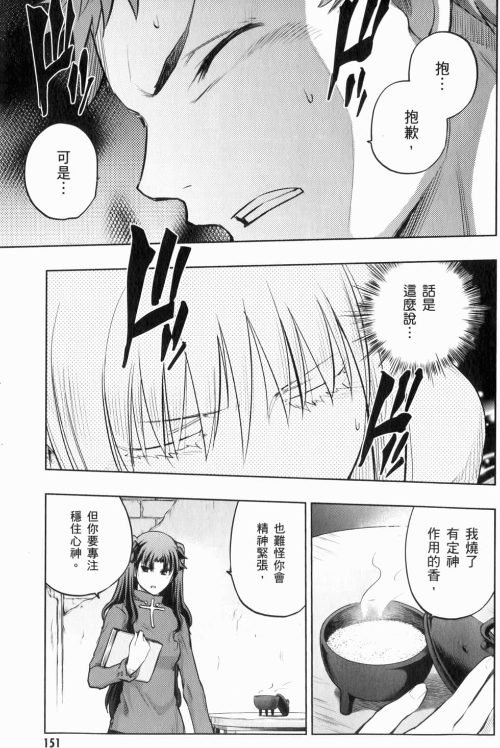 第151页