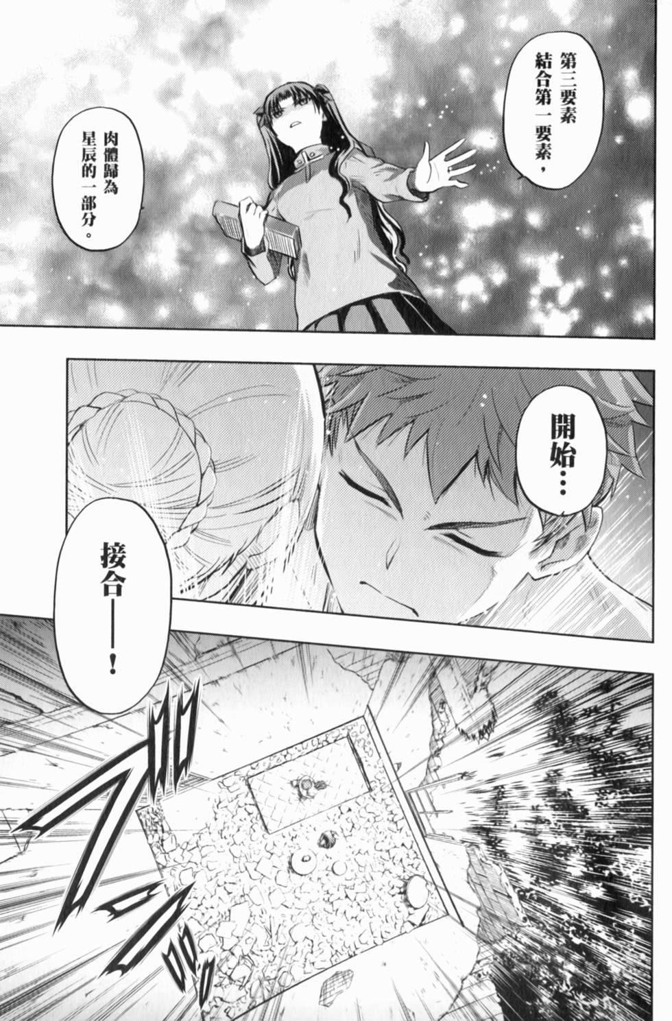 第153页