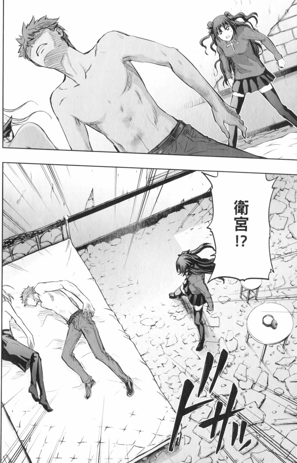 第160页