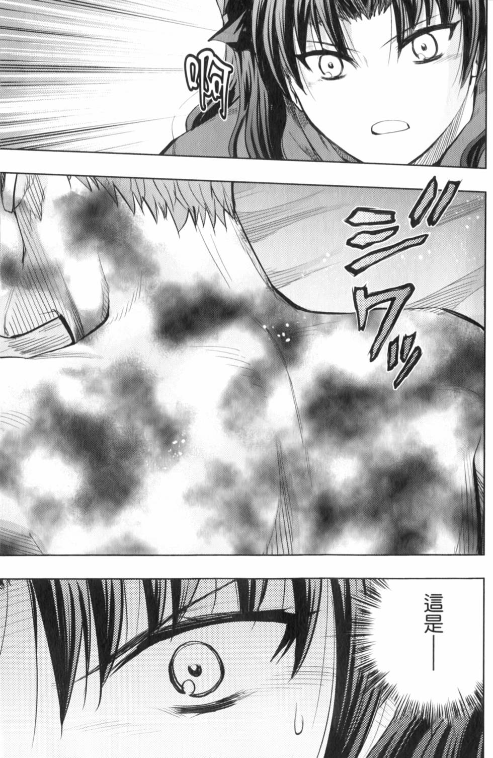第161页