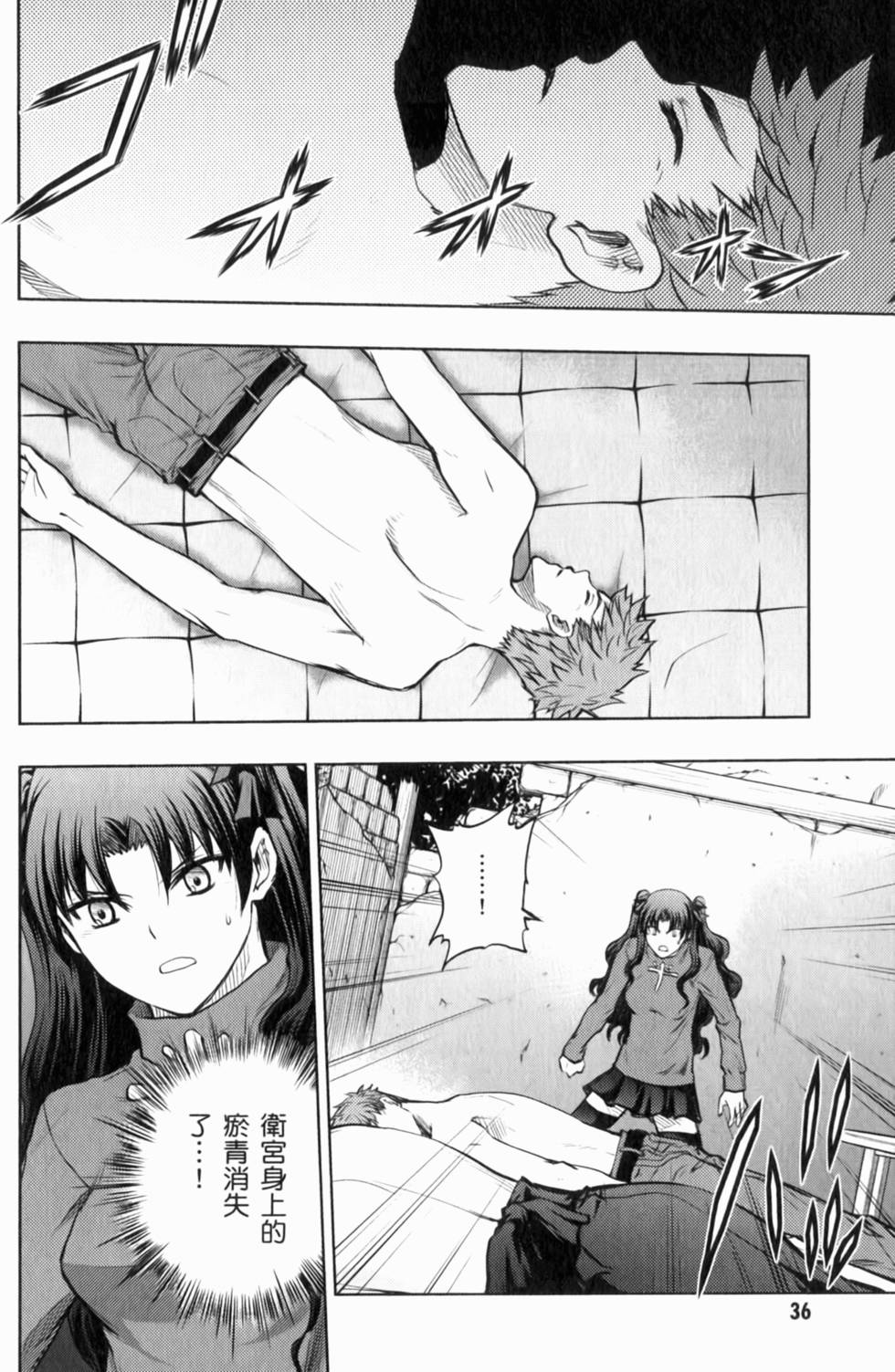 第36页