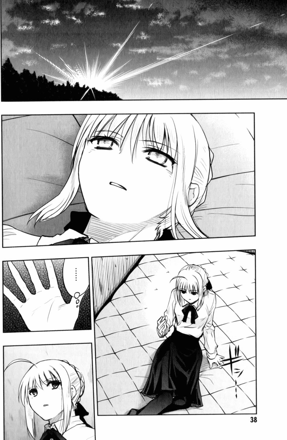 第38页