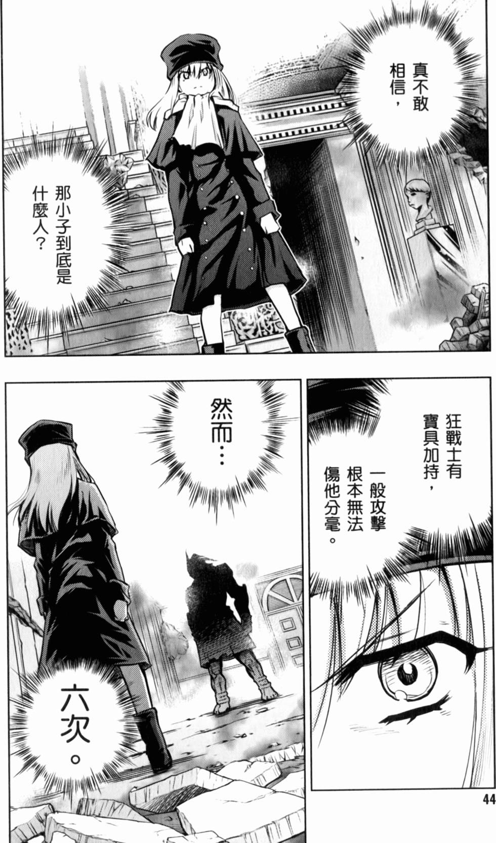 第44页