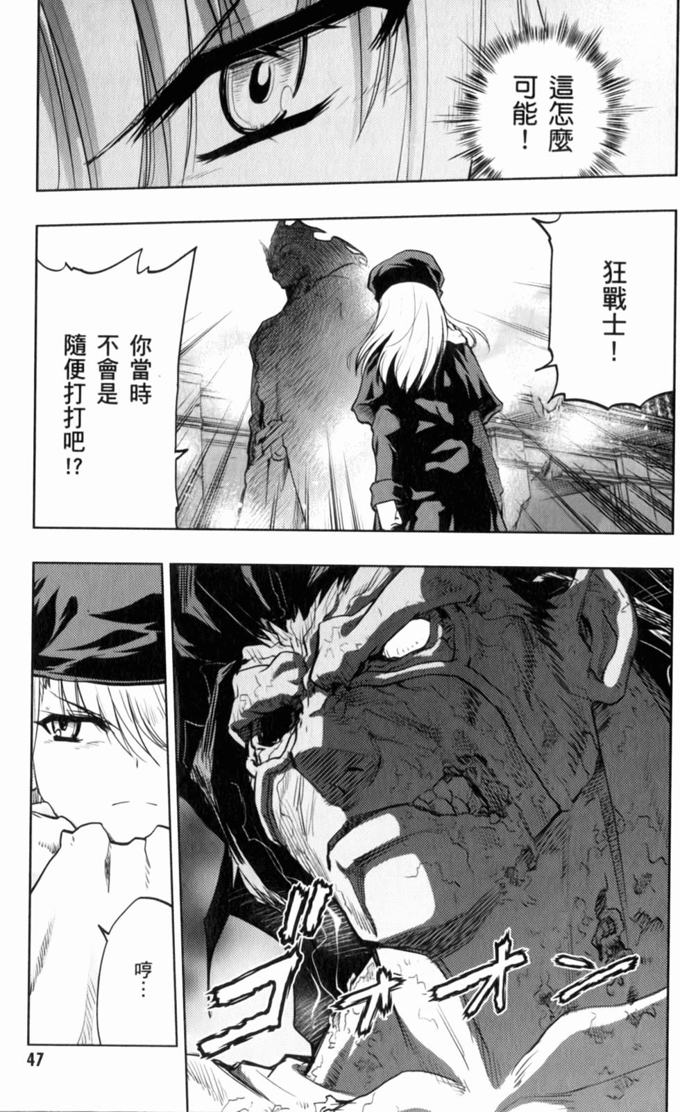 第47页