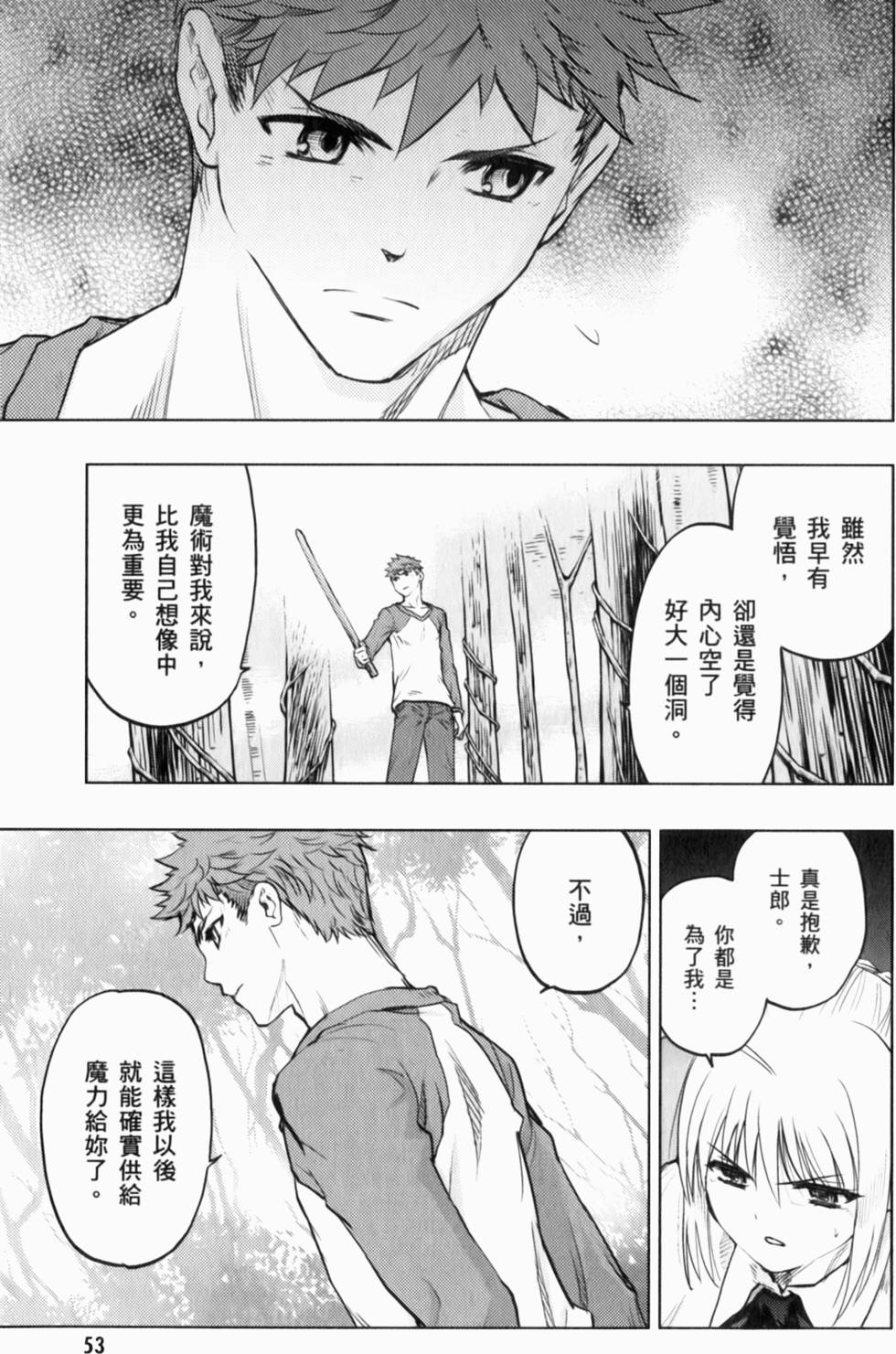 第53页