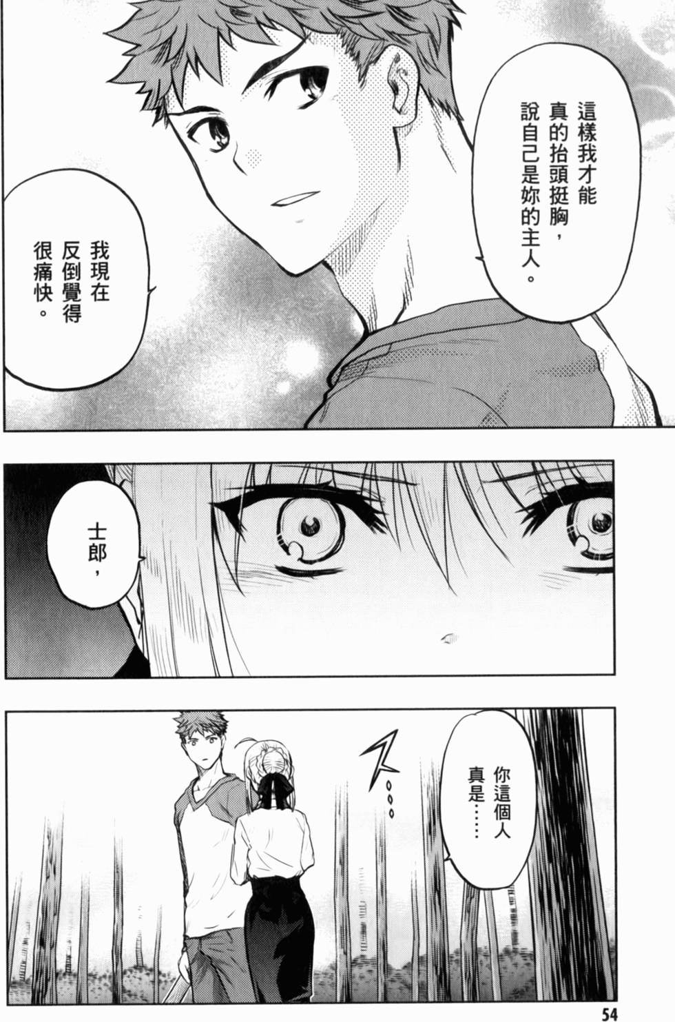 第54页