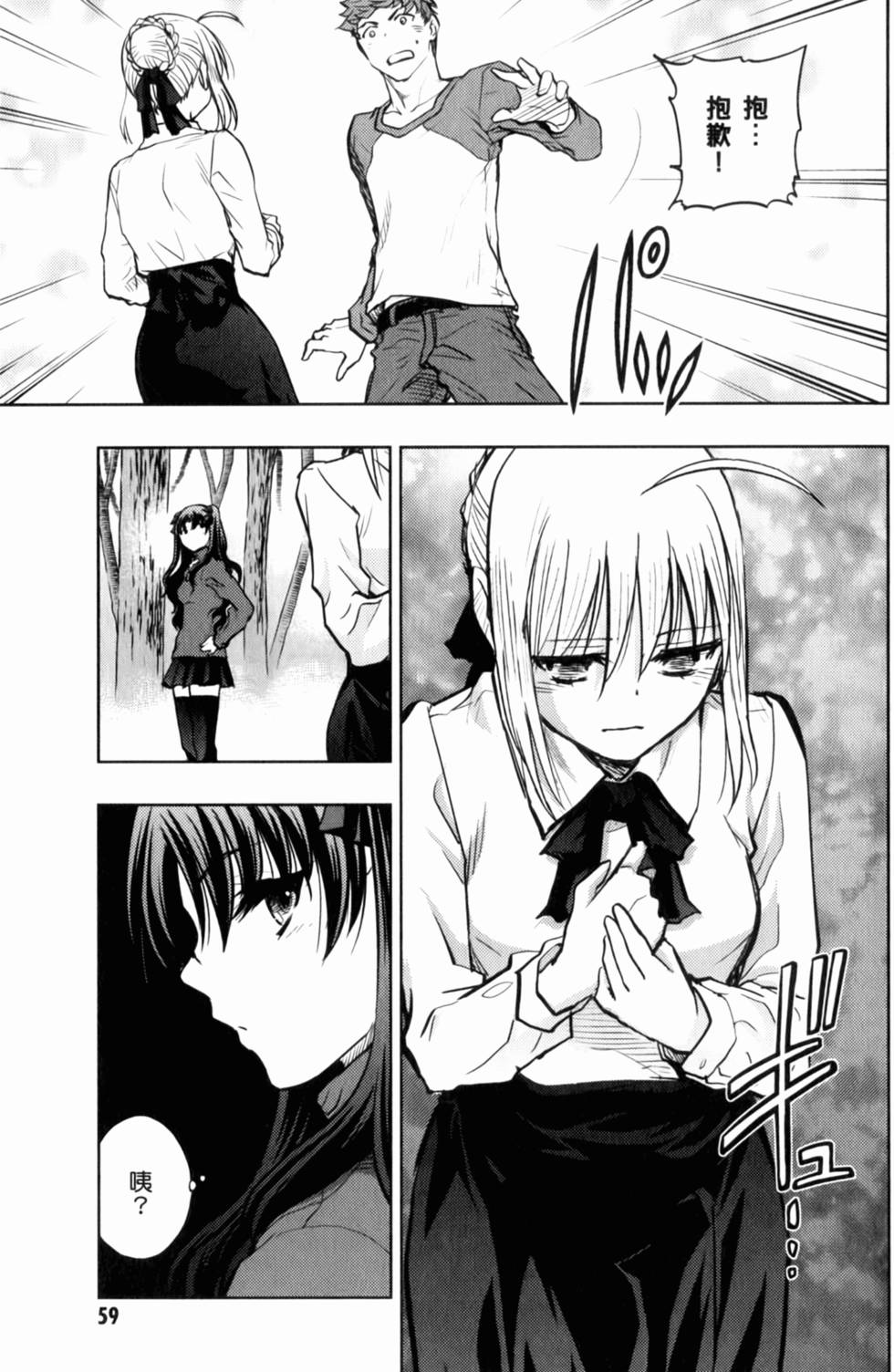 第59页