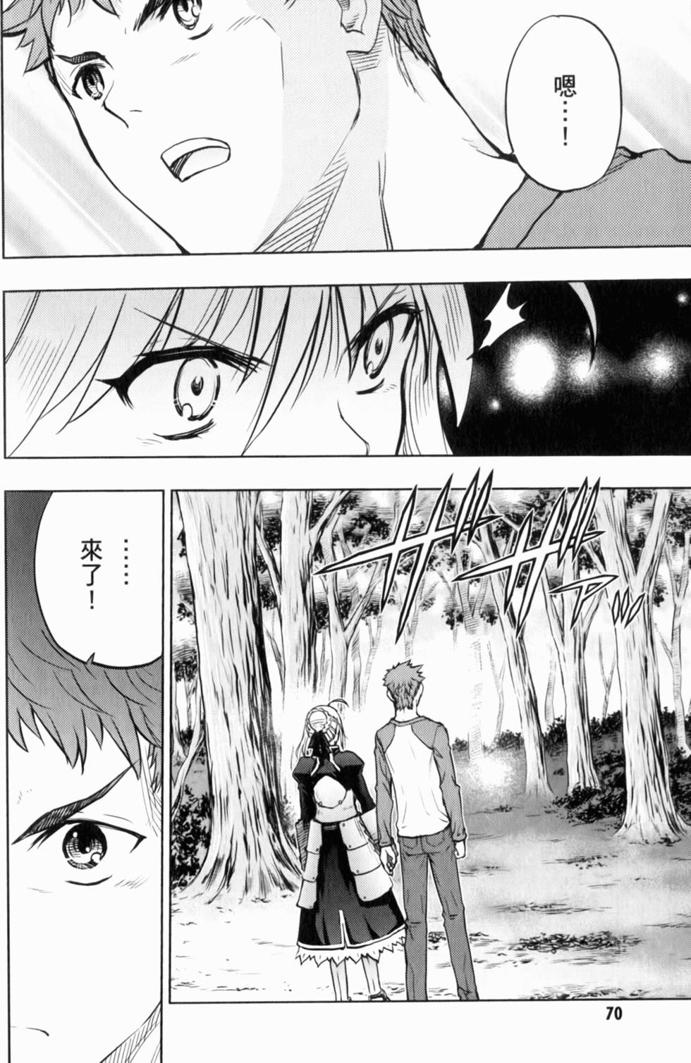 第70页