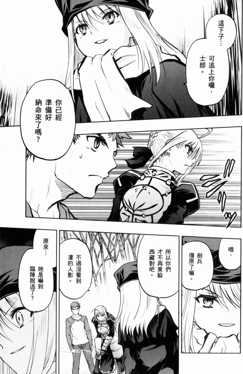 第73页