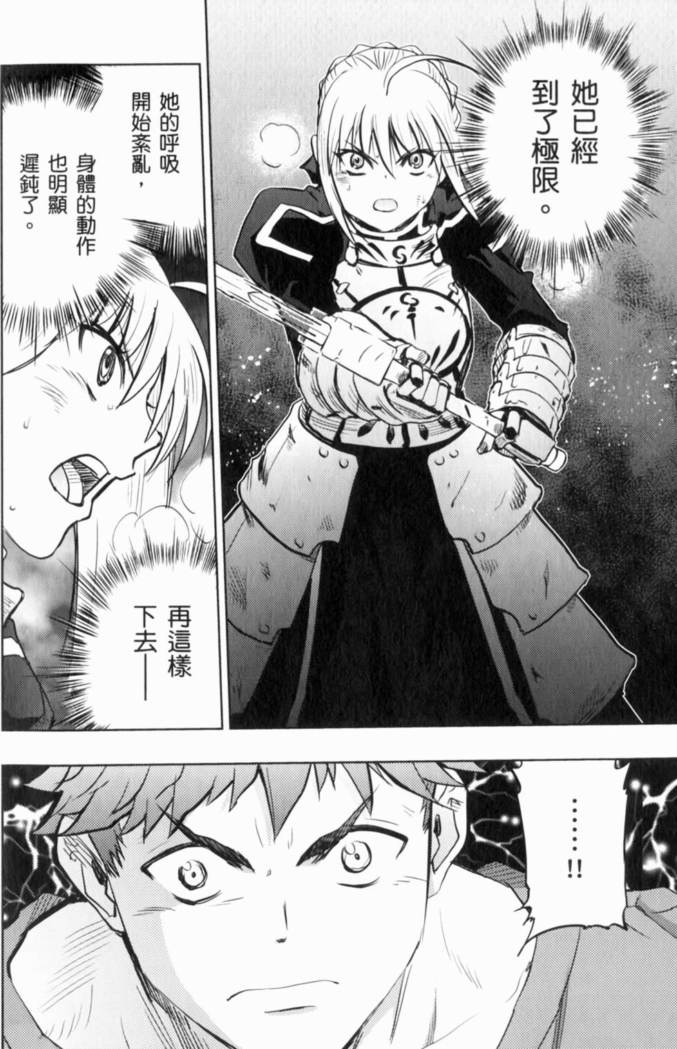 第100页